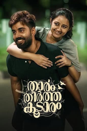Thaaram Theertha Koodaram poster