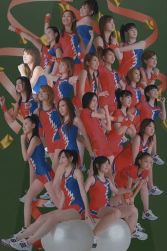 Hello! Project Sports Festival 2006 Solo Goto Maki poster