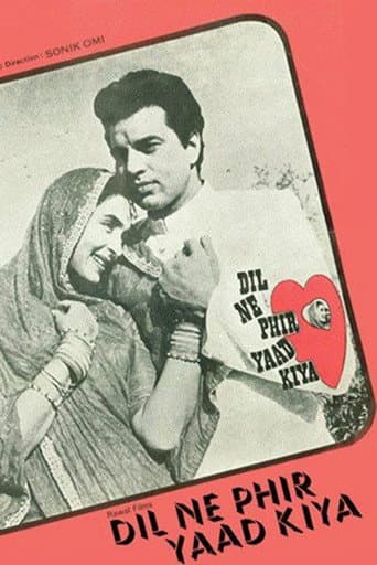 Dil Ne Phir Yaad Kiya poster