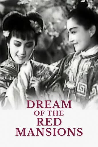 Dream of the Red Mansions poster