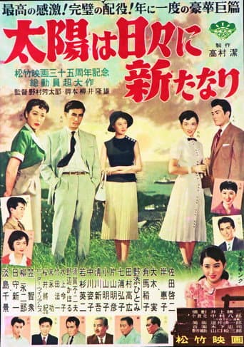 Every Day That New Life poster