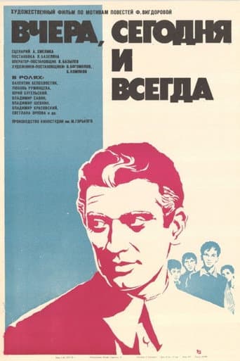 Yesterday, Today and Always poster
