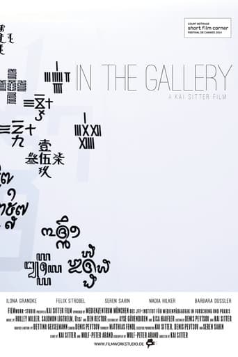 In the Gallery poster