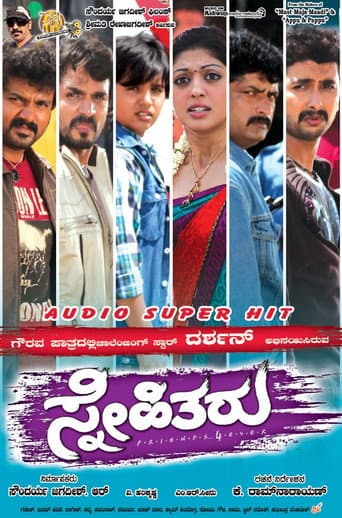 Snehitaru poster