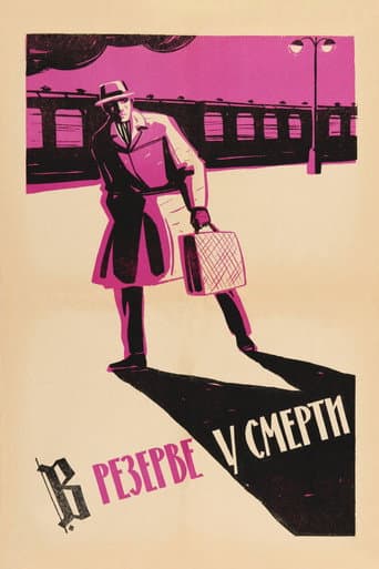 Reserved for the Death poster