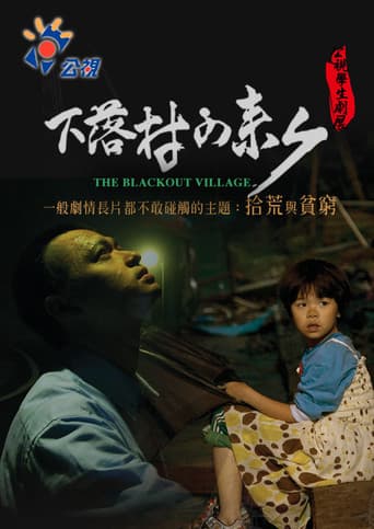 The Blackout Village poster
