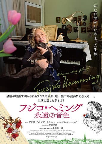 Fuzjko: Everlasting Melody poster
