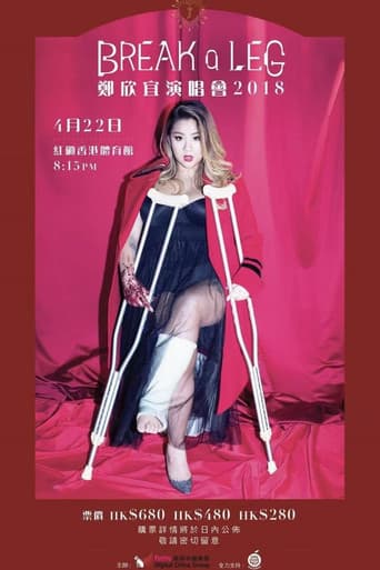 BREAK a LEG郑欣宜演唱会2018 poster