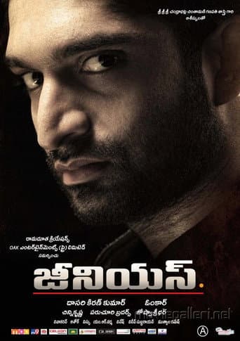 Genius poster