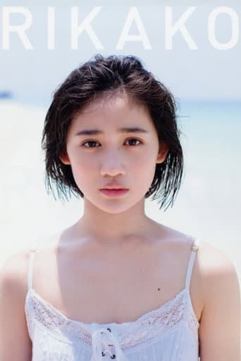Sasaki Rikako ~RIKAKO~ poster