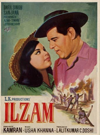 Ilzam poster