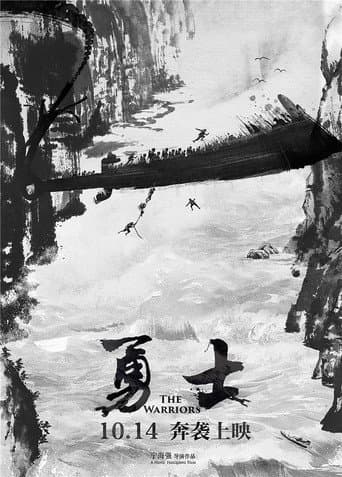 The Warriors poster