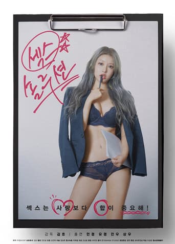 Sex Solution poster