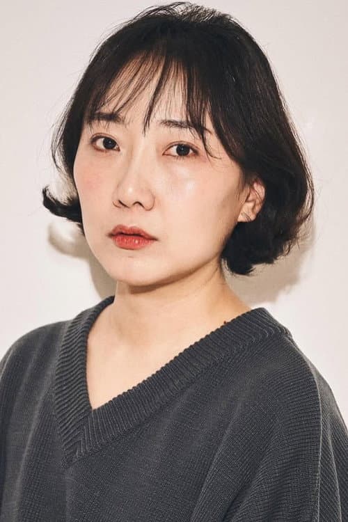 Lee Do-eun
