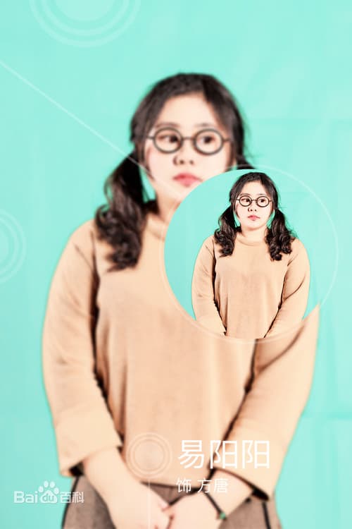 Jencky Yi