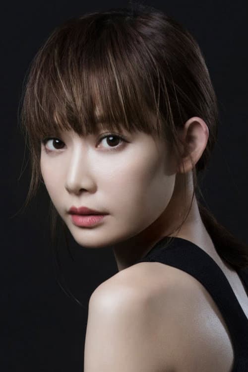 Aka Chio