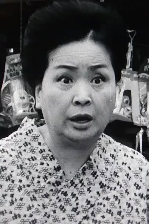 Tamae Kiyokawa