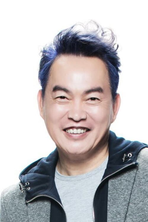 Kang Kang