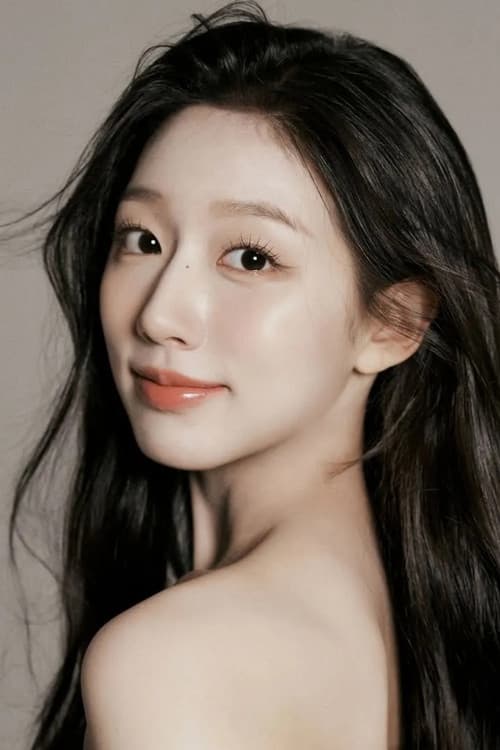 Jeong Ye-in