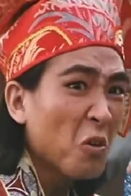 Chung Shui-Fuk