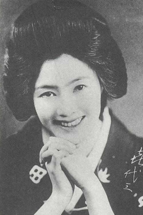 Kiyozo Shinbashi