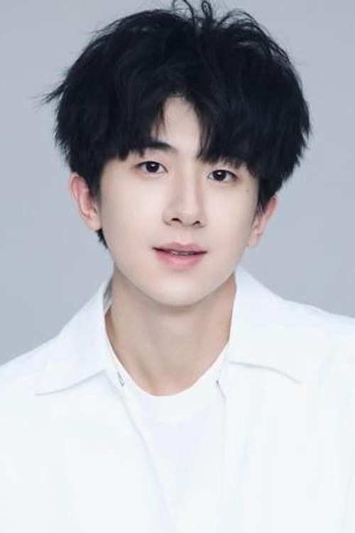 Yang Helin