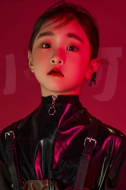 Quan Meini