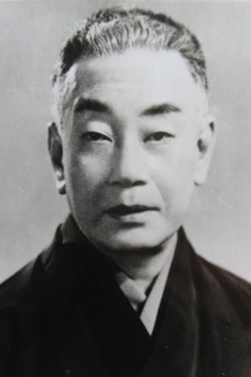 Ganjirō Nakamura II