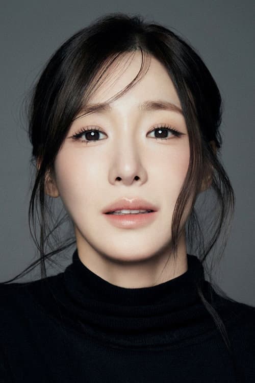 Tiffany Young