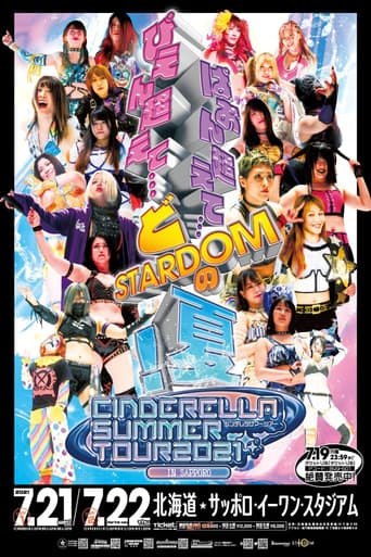 Stardom Cinderella Summer Tour 2021 in Sapporo ~ Day 2 poster
