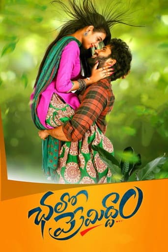 Chalo Premiddam poster