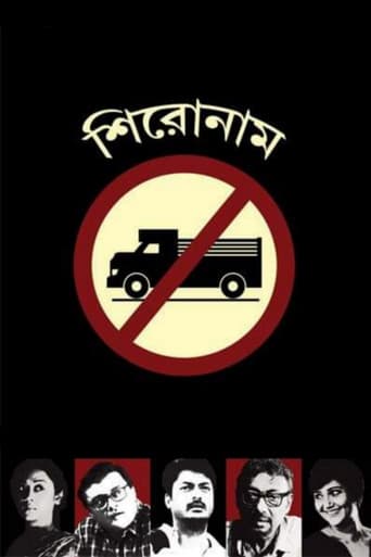 Shironam poster