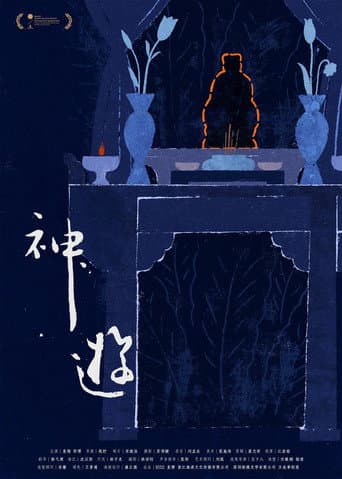 Buddha The Betrayer poster