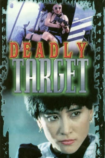 Deadly Target poster