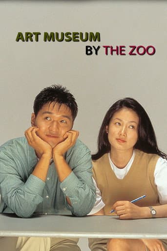 Art Museum by the Zoo poster