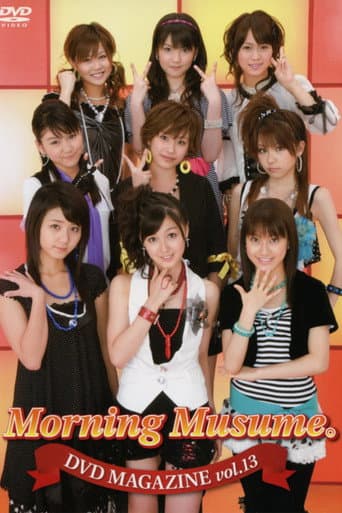 Morning Musume. DVD Magazine Vol.13 poster