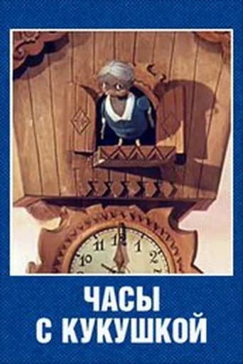 Cuckoo Clock poster