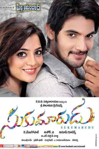 Sukumarudu poster