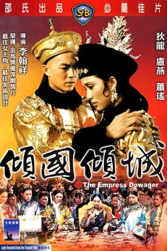 The Empress Dowager poster