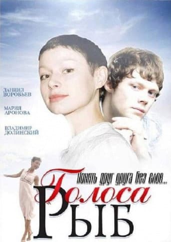 Fish Voices poster