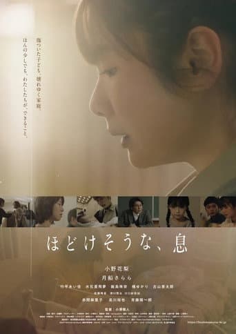 Unraveling, Breath poster