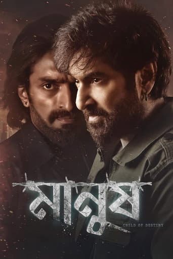 Manush poster