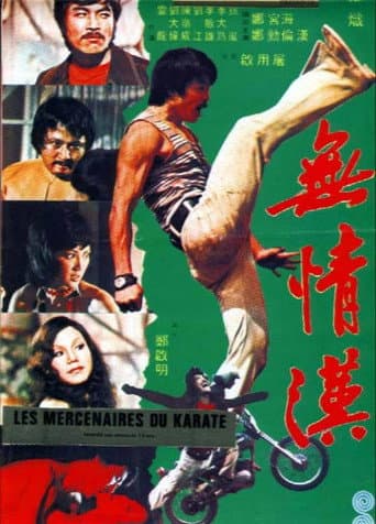 Hong Kong Connection poster