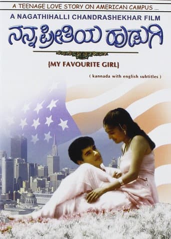 Nanna Preethiya Hudugi poster