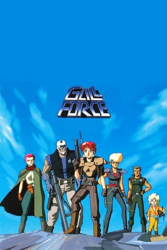 Gall Force: Earth Chapter poster