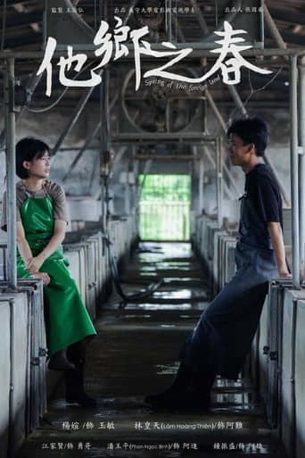 Spring of the Foreign Land poster