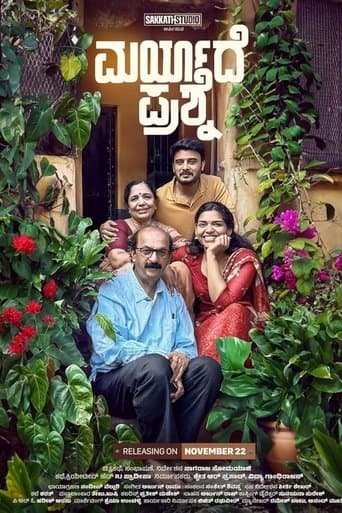 Maryade Prashne poster