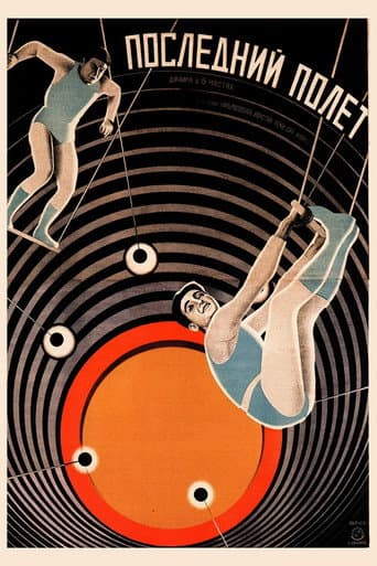 Brothers poster