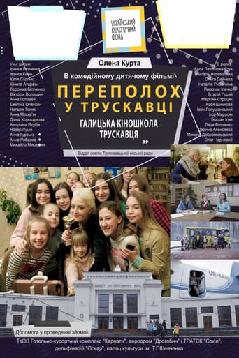Hustle in Truskavets poster