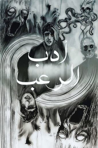 LET’S TALK HORROR LITERATURE poster